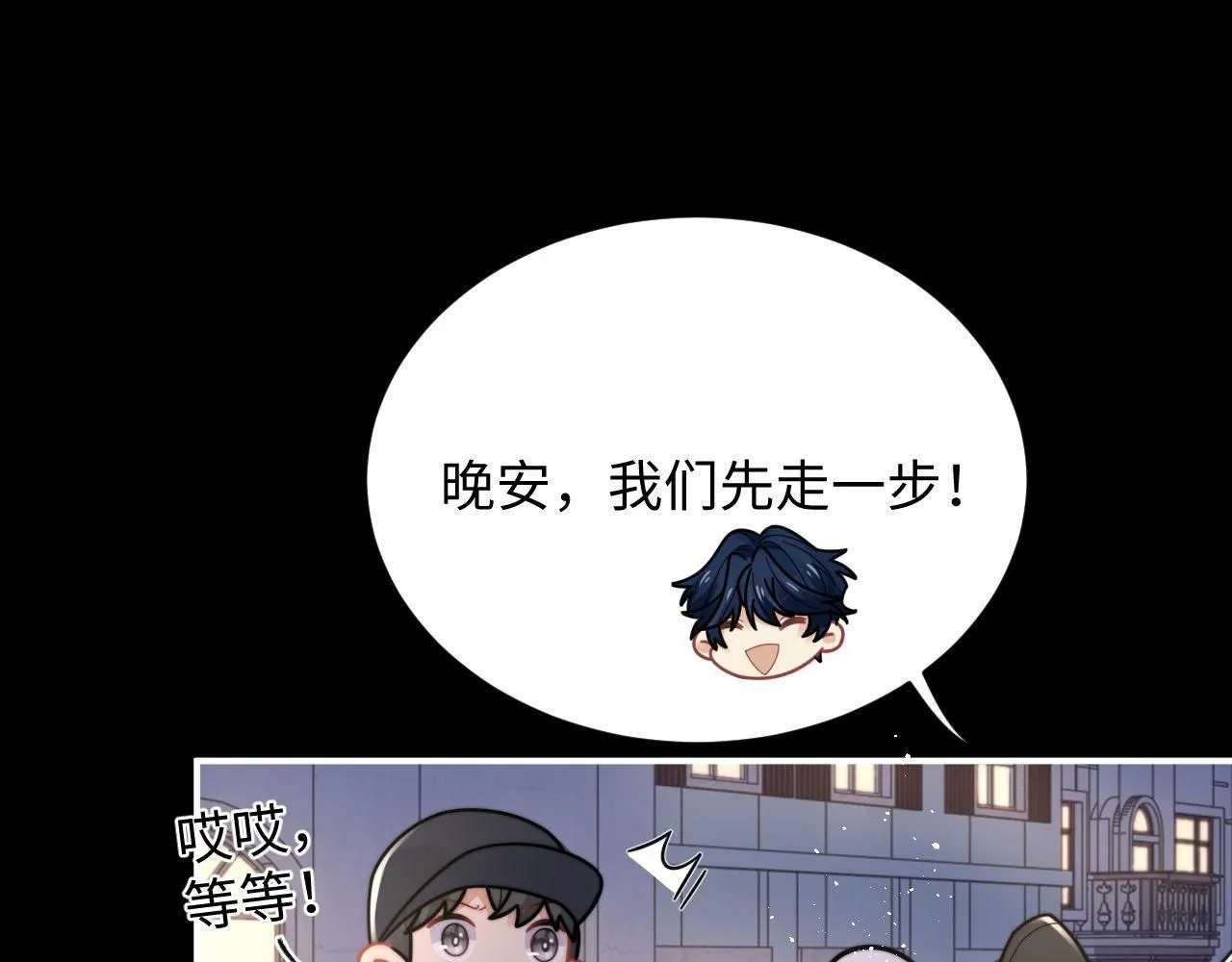 第89话 他是什么样的人52