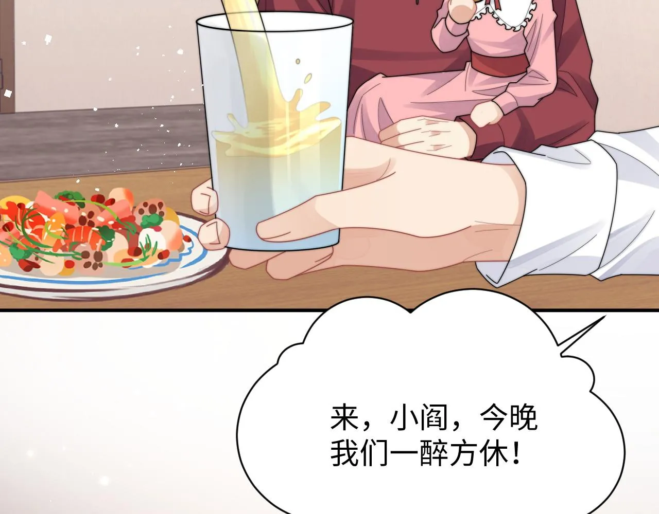 第79话 过年回家56