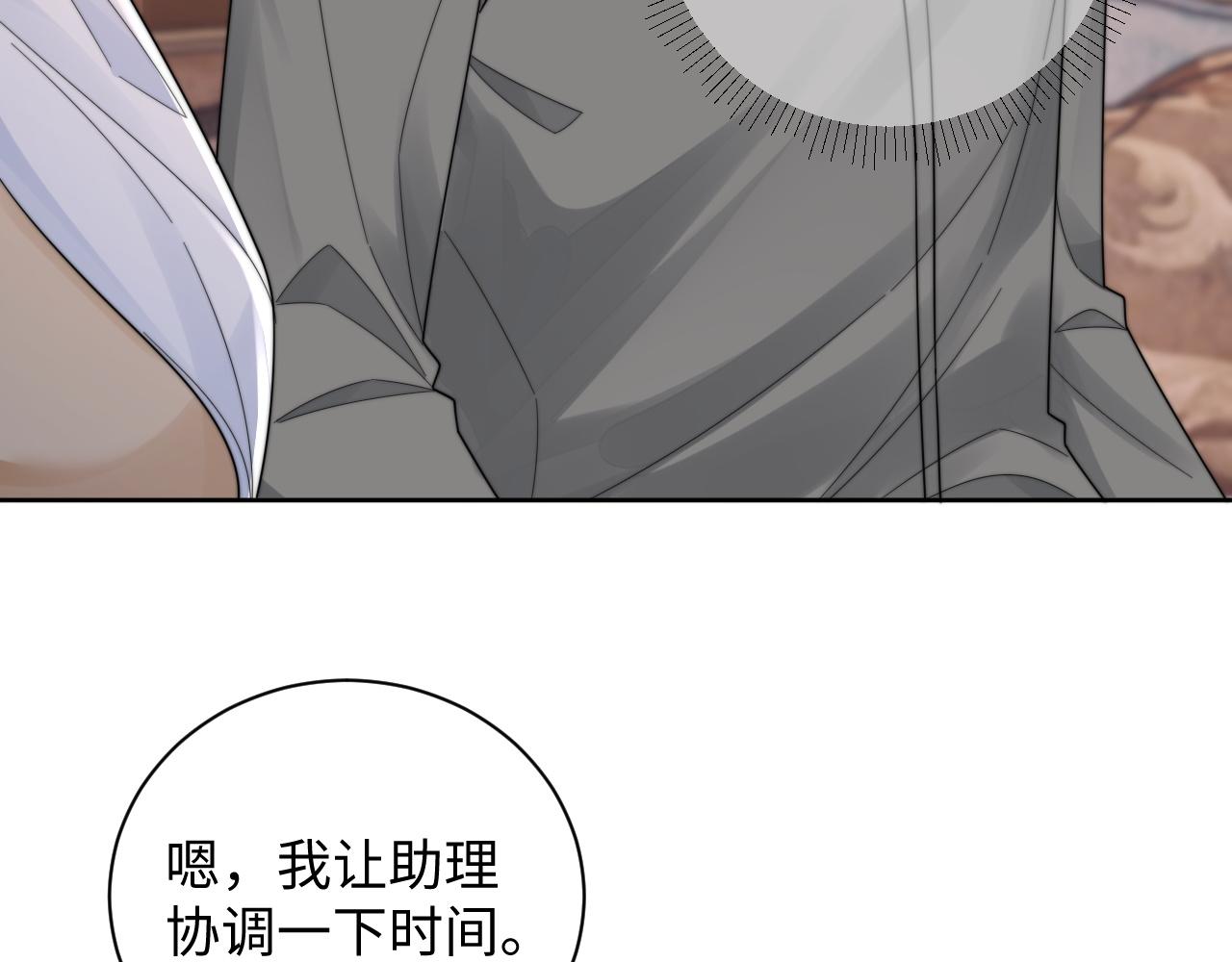 第42话金台拍戏受伤了？！30