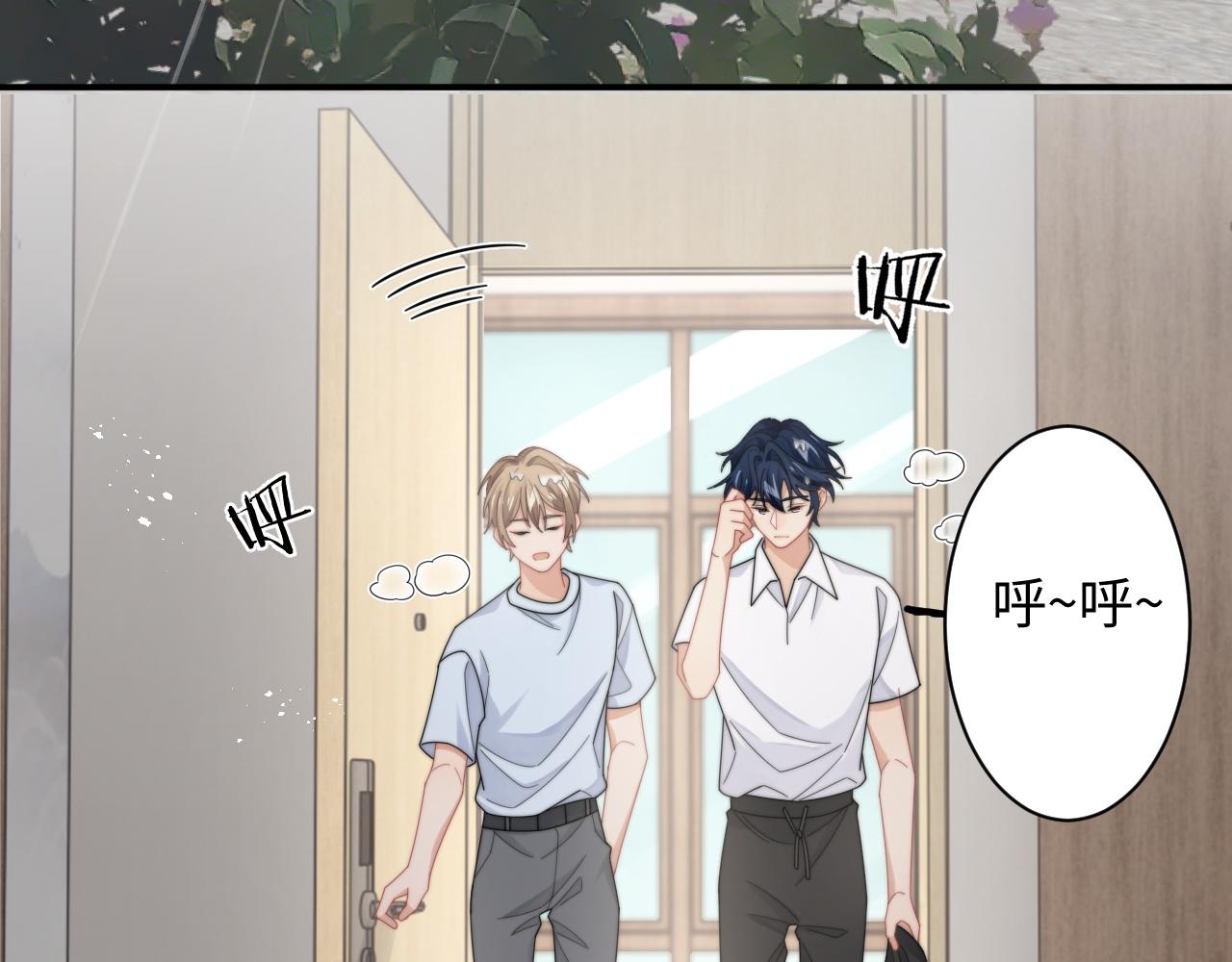 第61话 成闺蜜了！？8