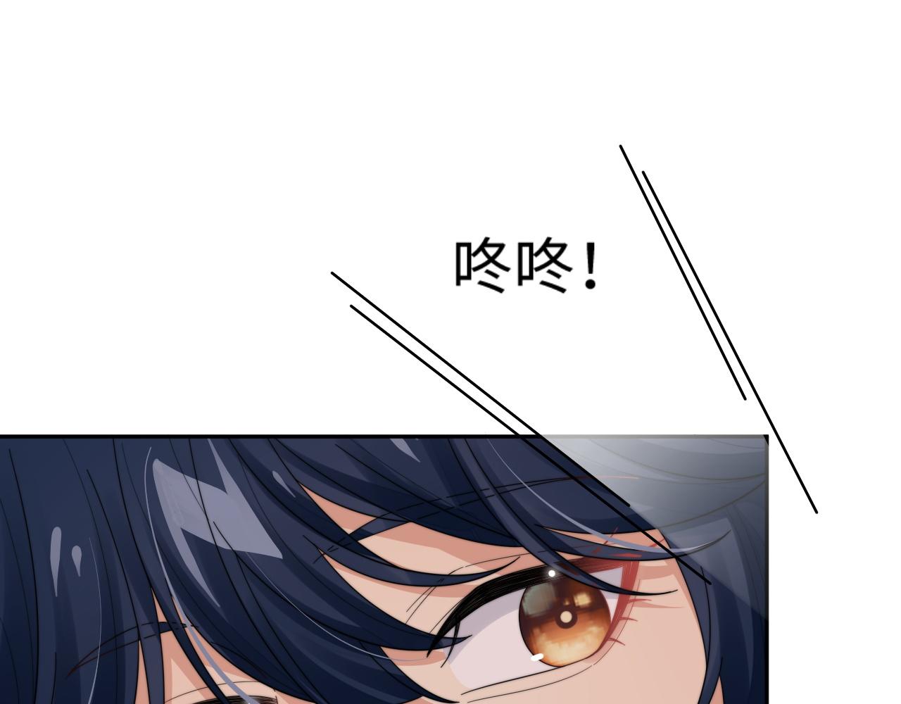 第65话 两人被狗崽拍到25
