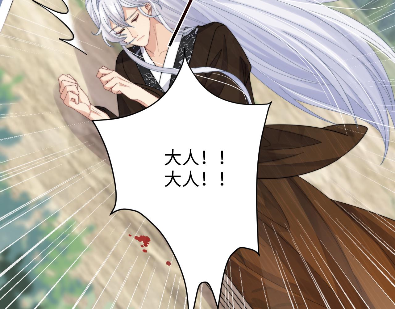 第39话剧情进展会如何？112