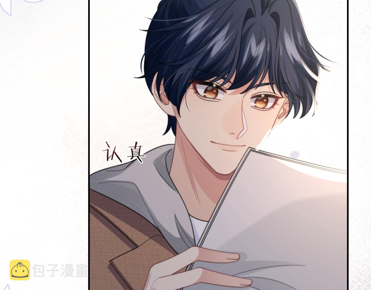 第34话 无人问津的炒cp8