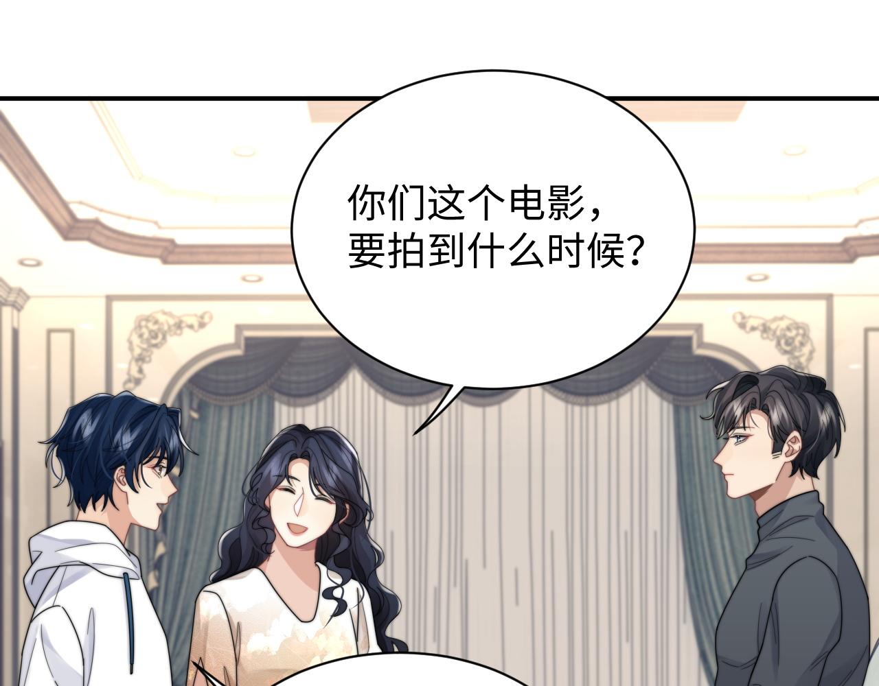 第52话 还有机会！35