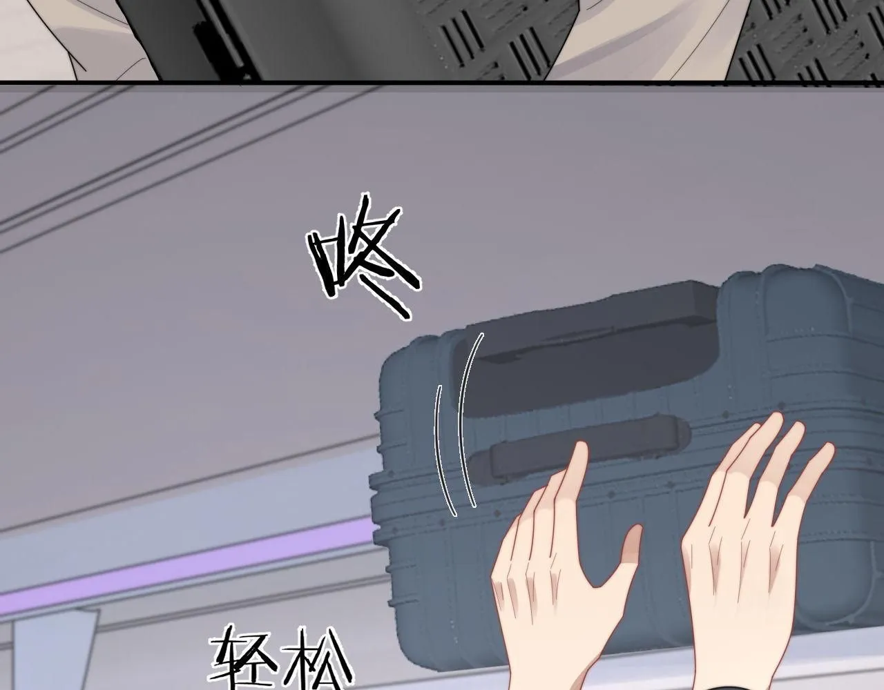 第87话 规则改变37