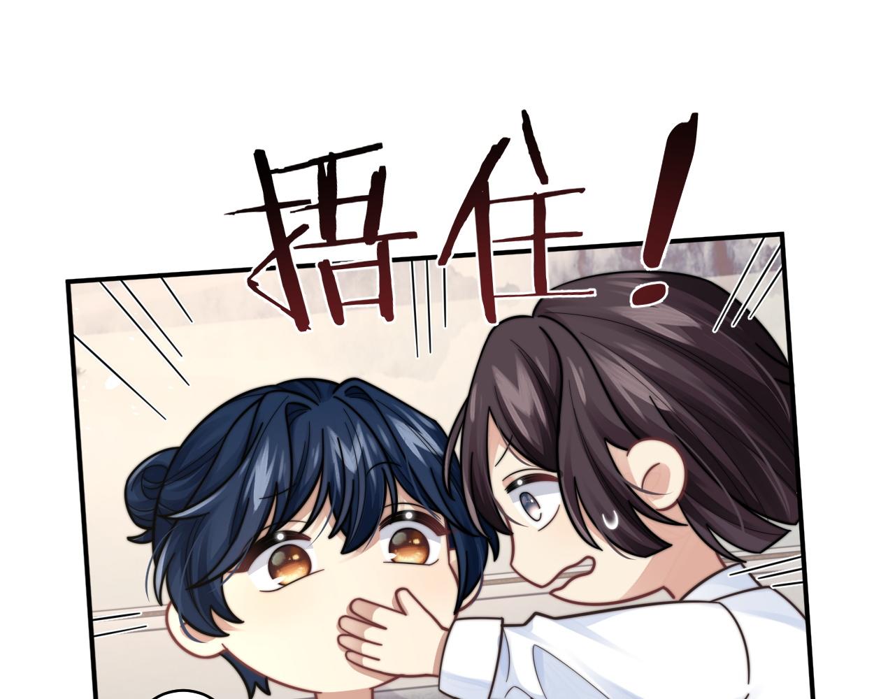 第32话 保护你41