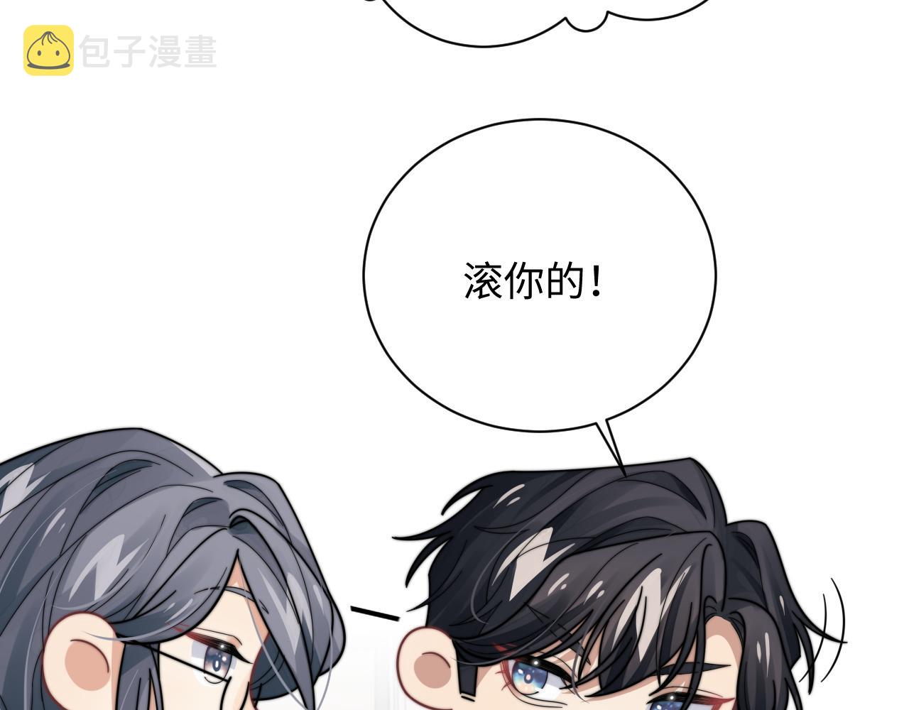 第55话 主动出击！64