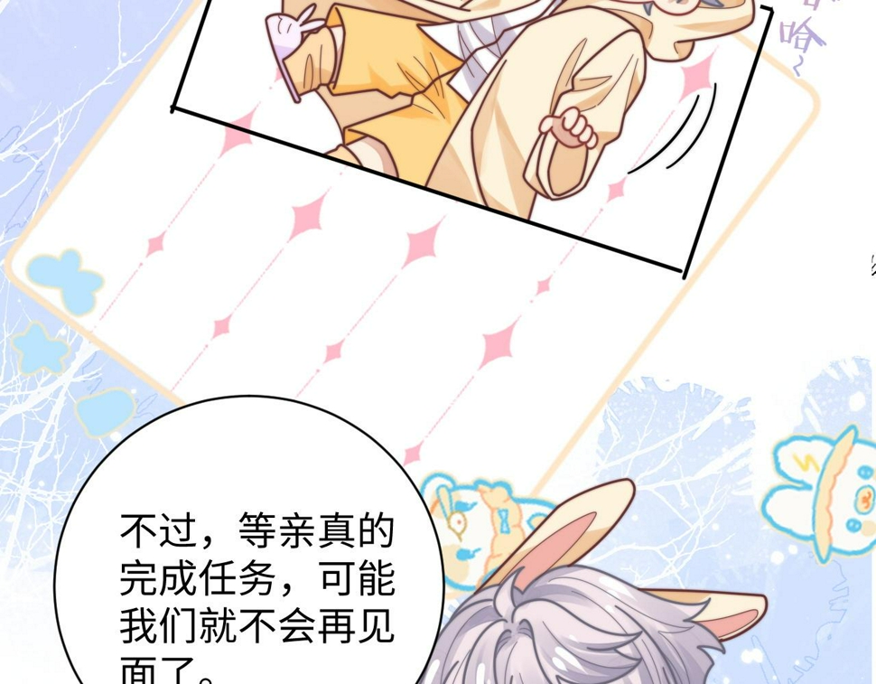 第73话 只差最后一步58