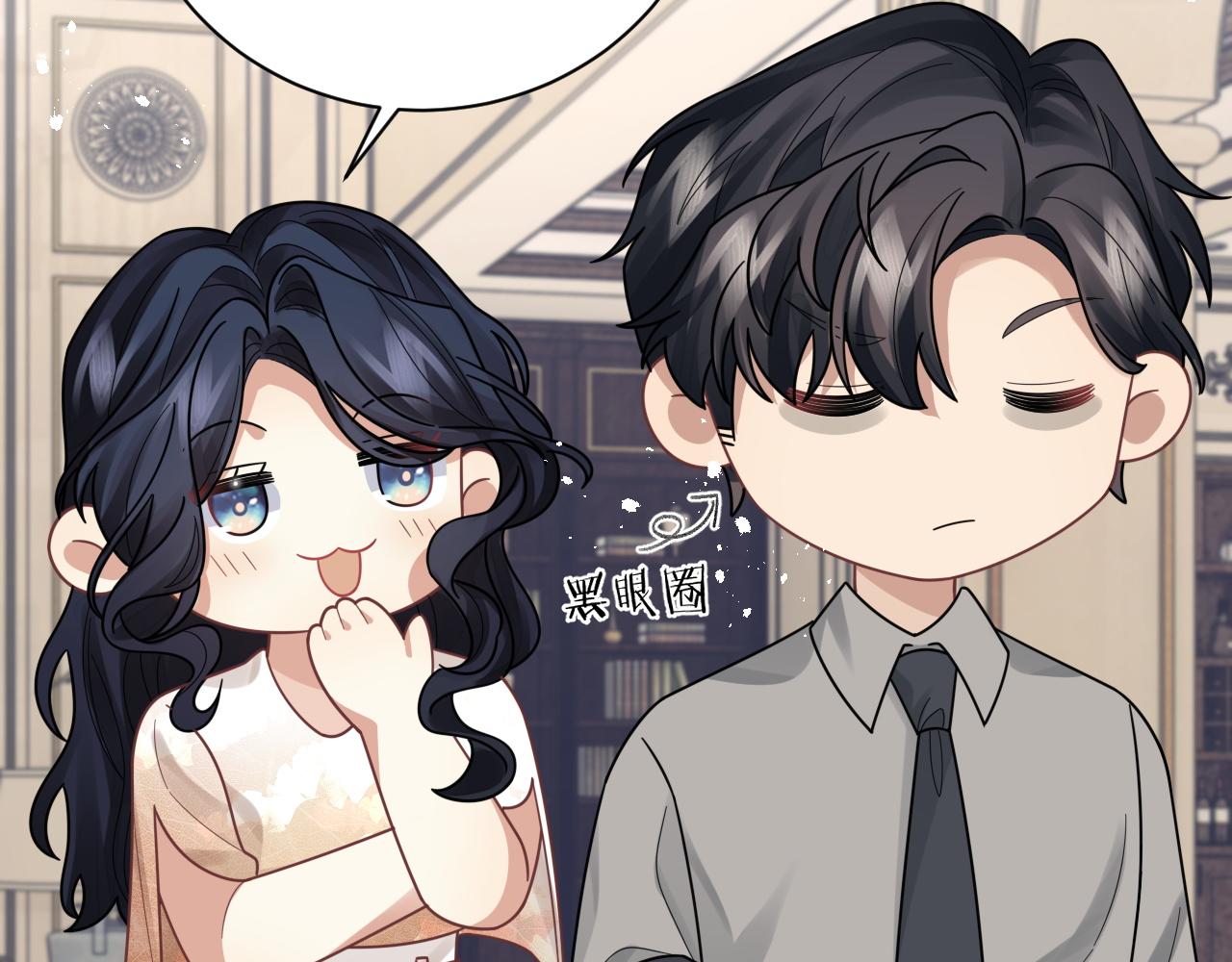 第52话 还有机会！11