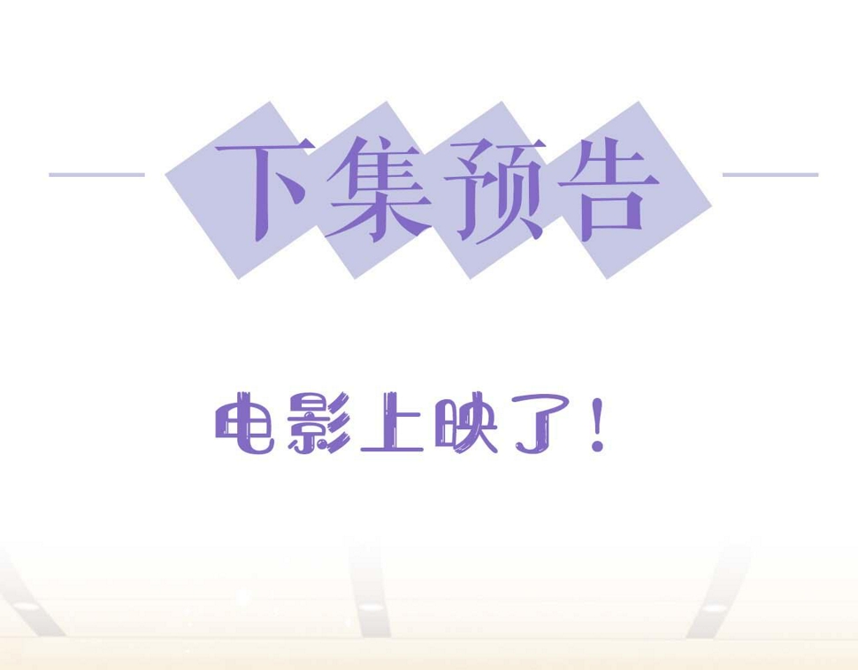 第76话 相伴92