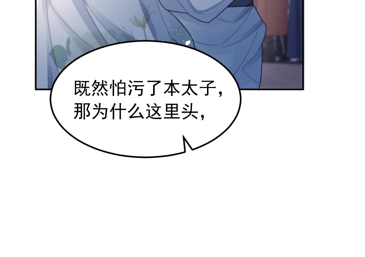 第17话 拍戏征服了阎秋池？18