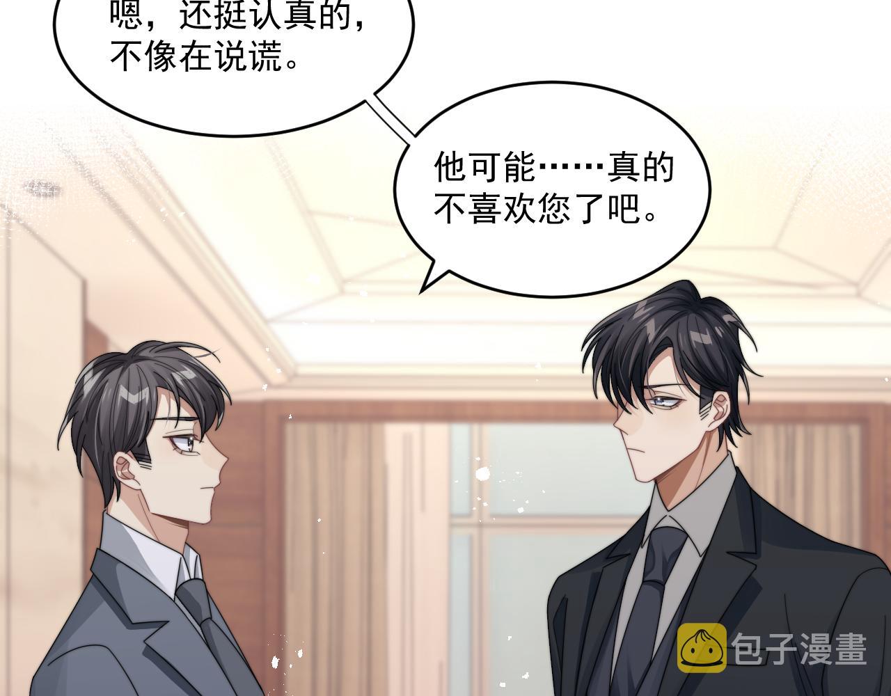 第15话 诱人的梦37
