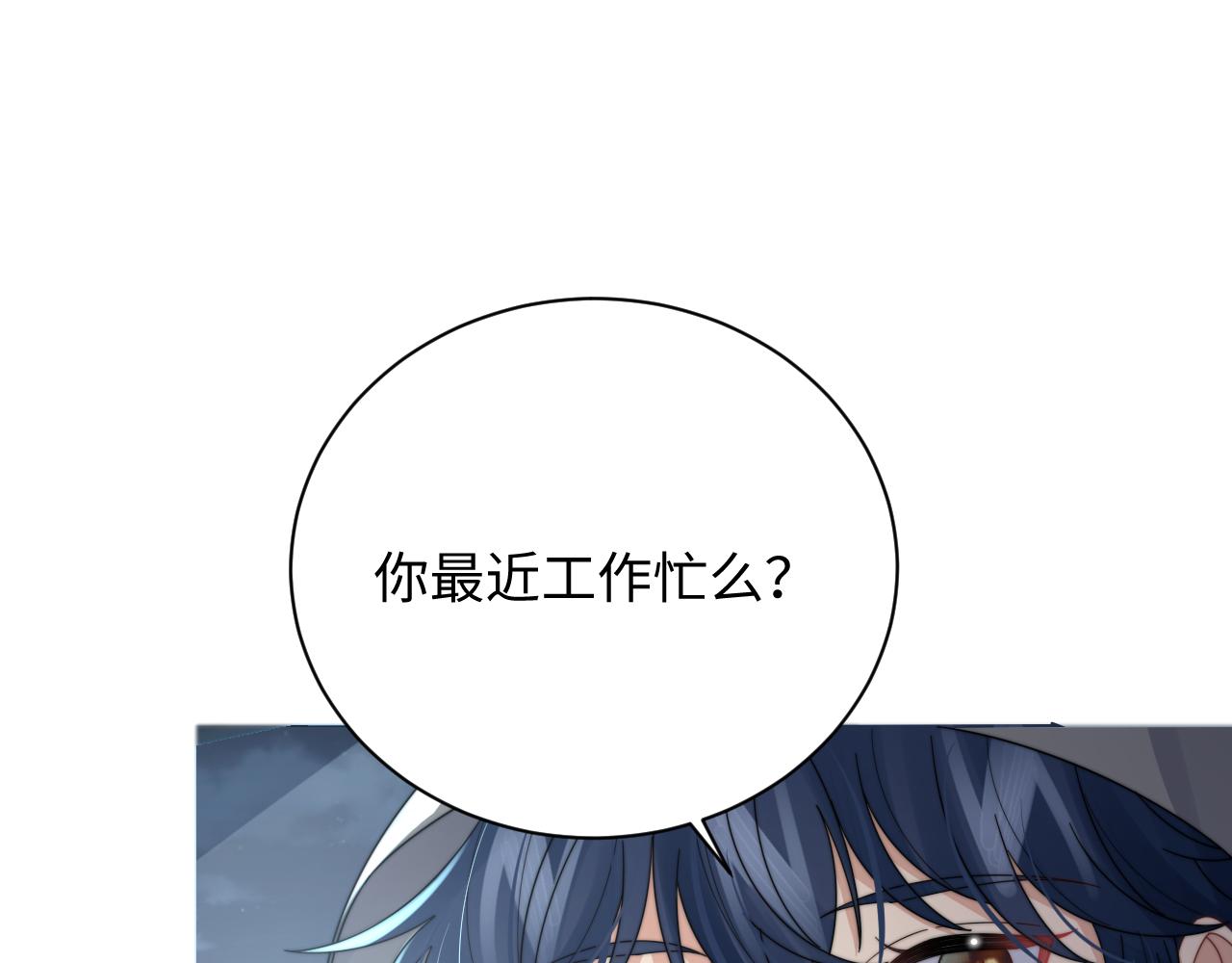 第52话 还有机会！74