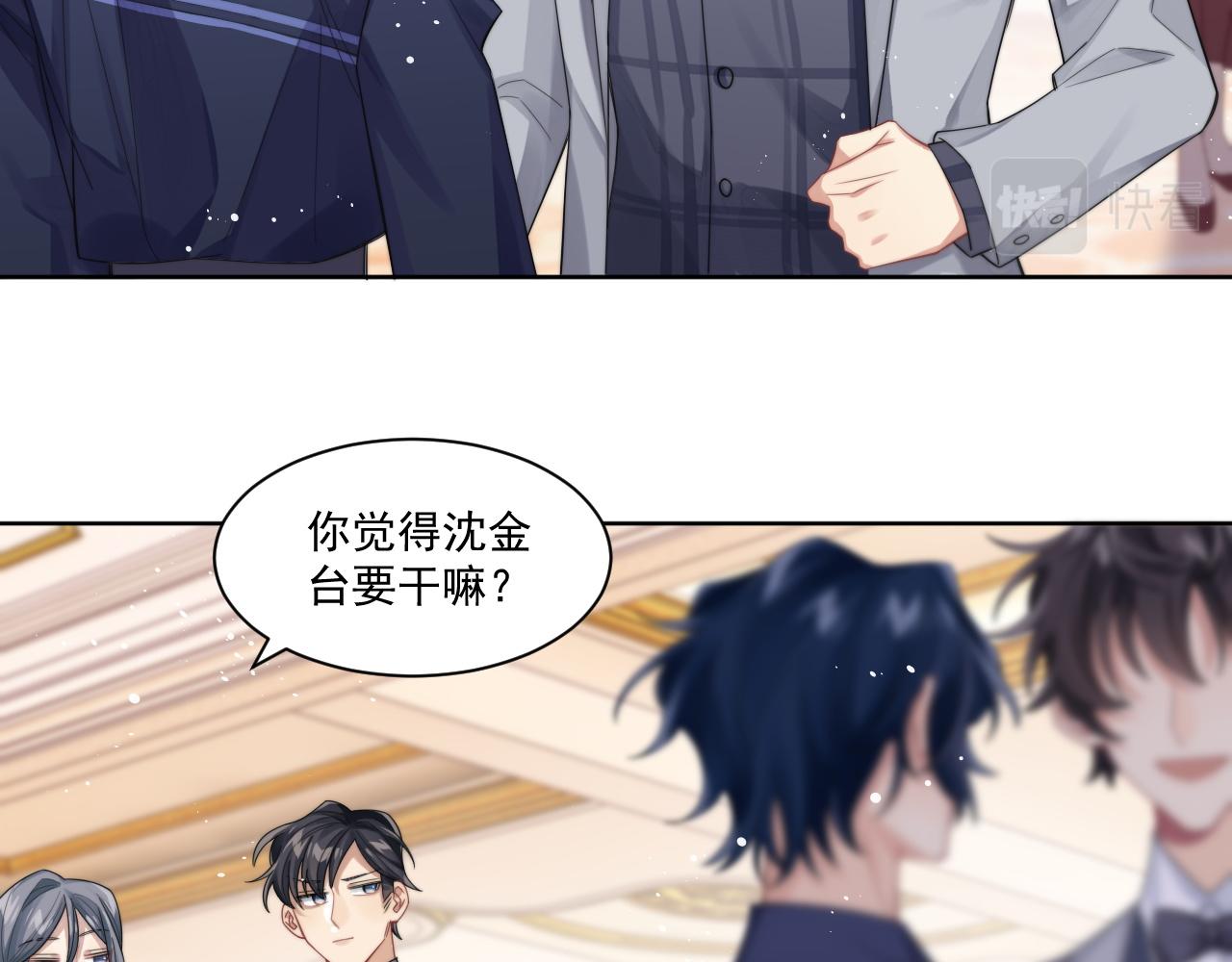第5话 提起兴趣50