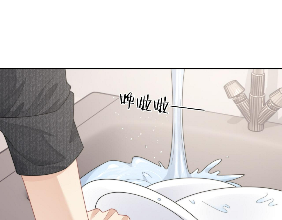 第71话 日常贴贴93