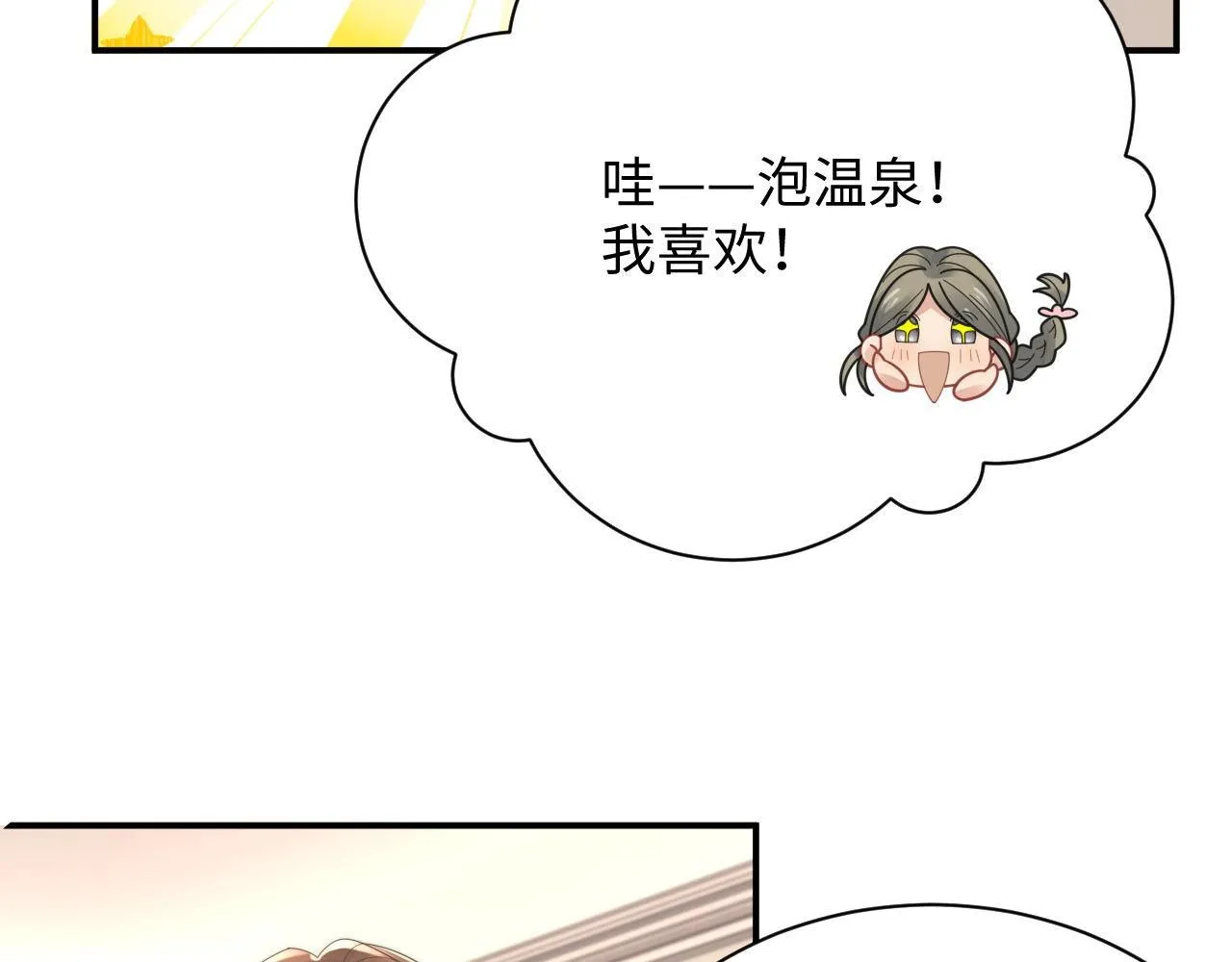 第87话 规则改变27