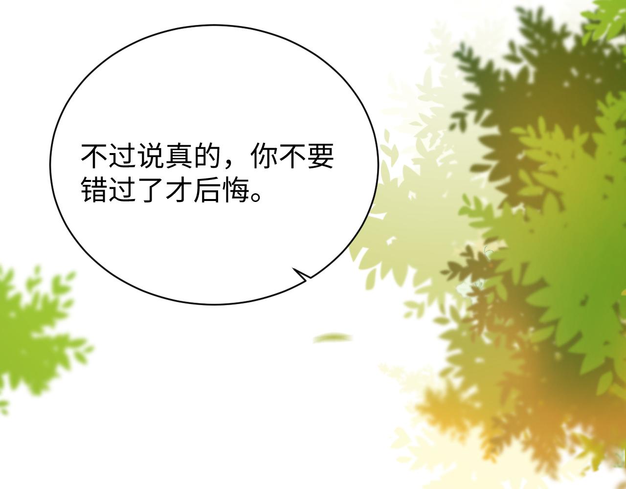 第55话 主动出击！9