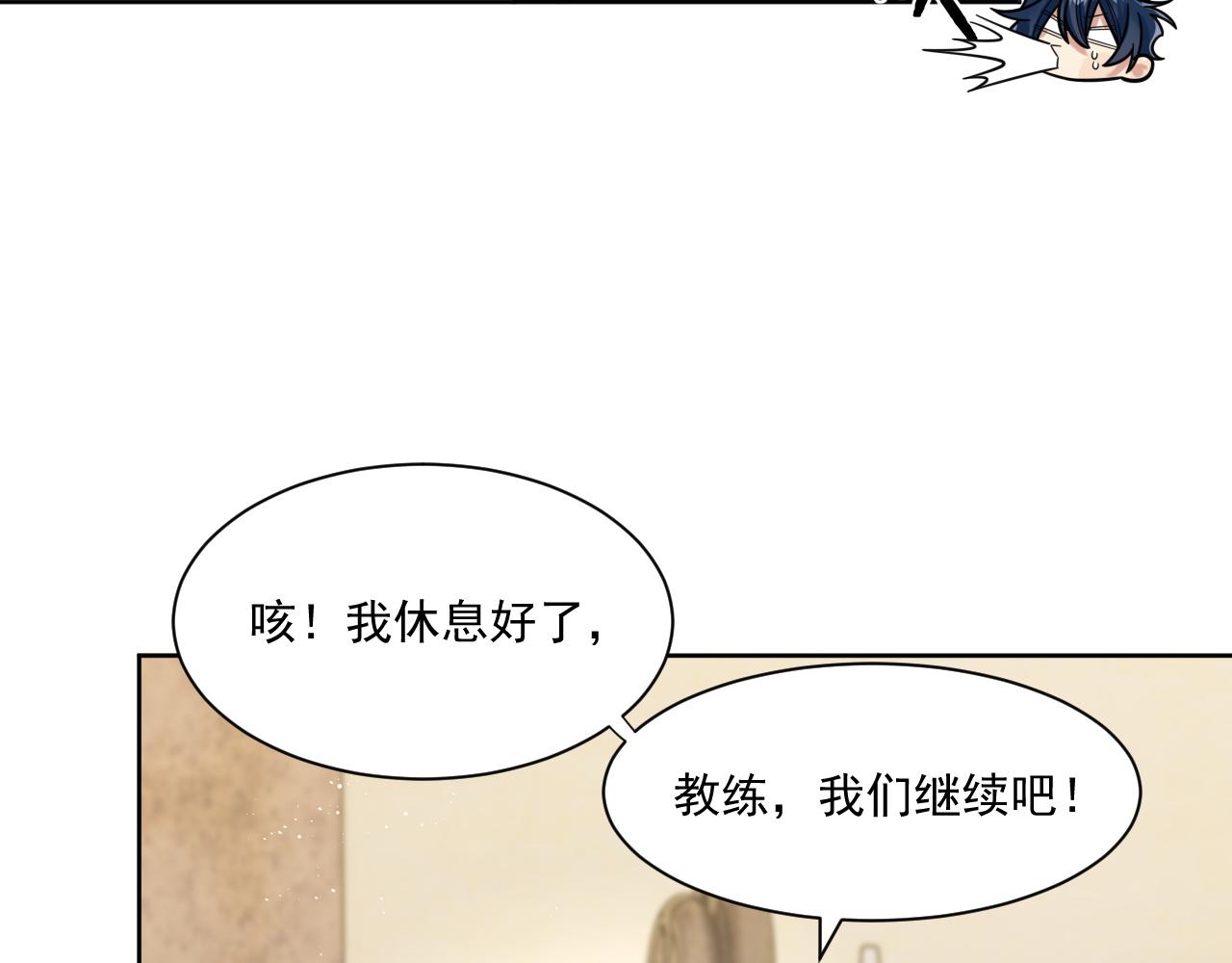 第11话 互相吸引34