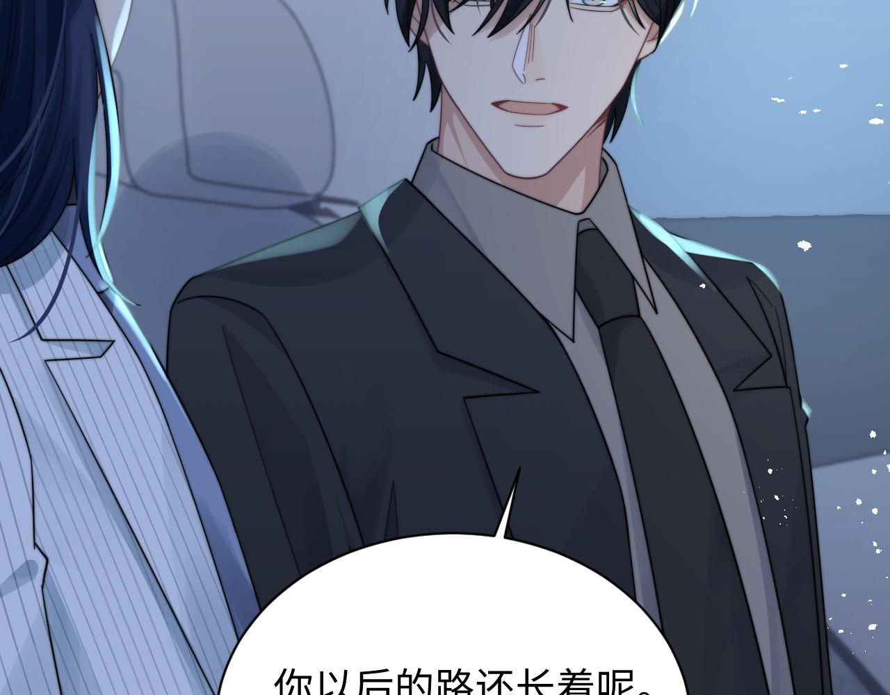 第40话想要抱抱116