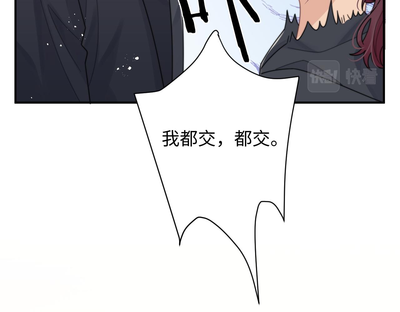 第54话 表白被拒？！52