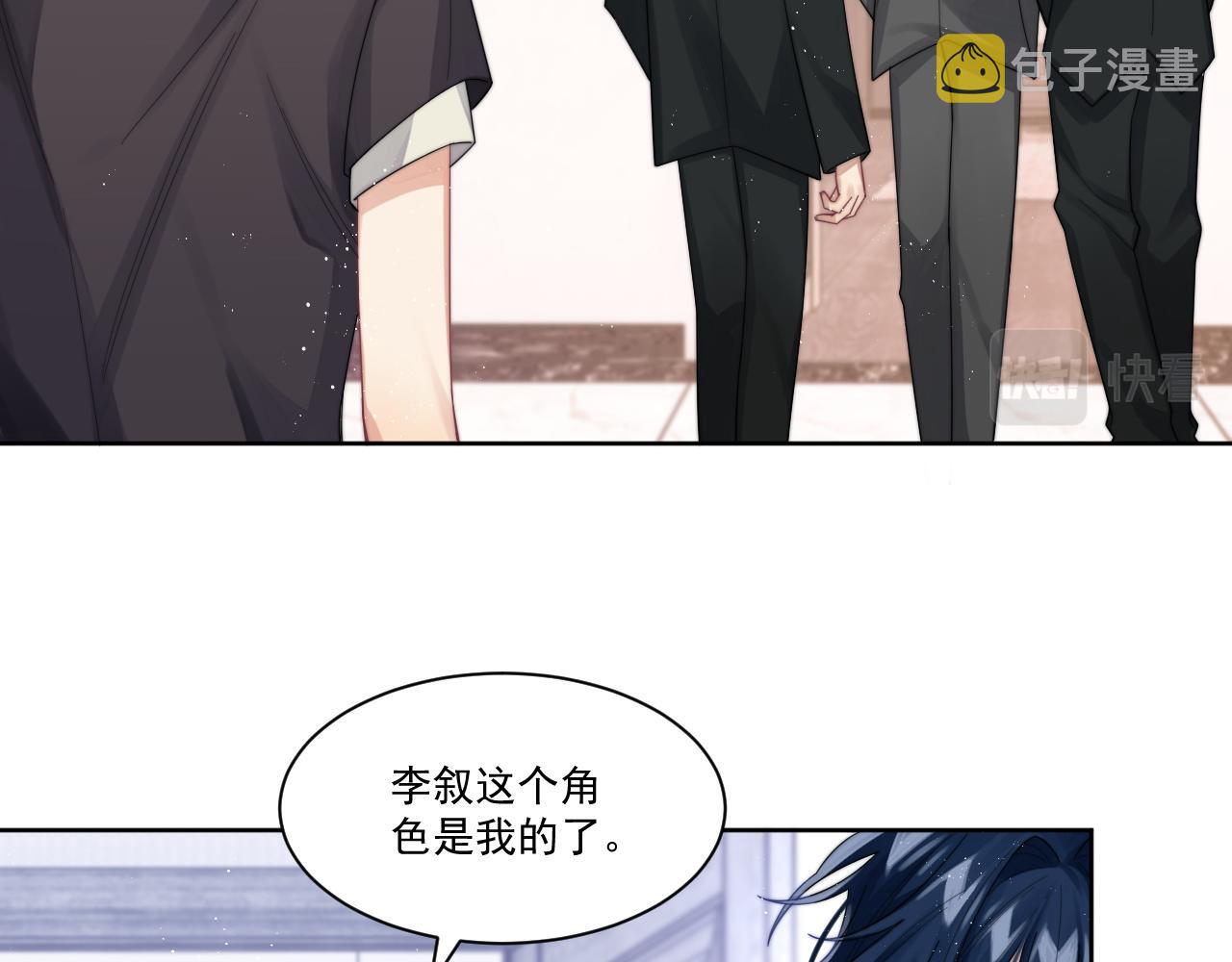 第9话 目光对视的两人8
