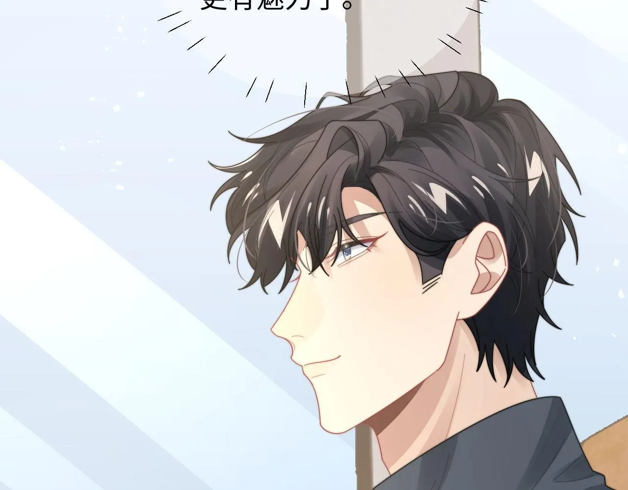 第87话 规则改变48