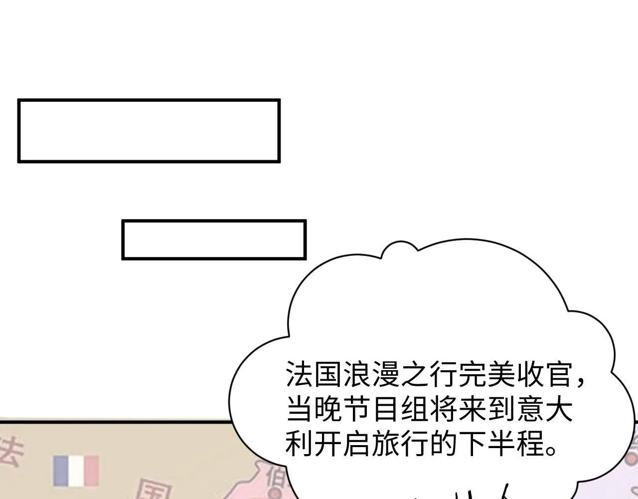 第90话 阎秋池火了？！46