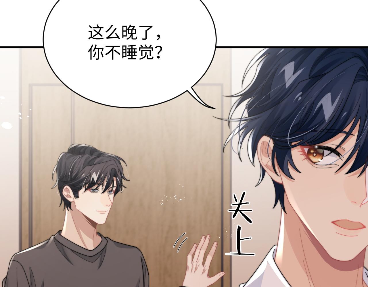 第64话 得寸进尺38