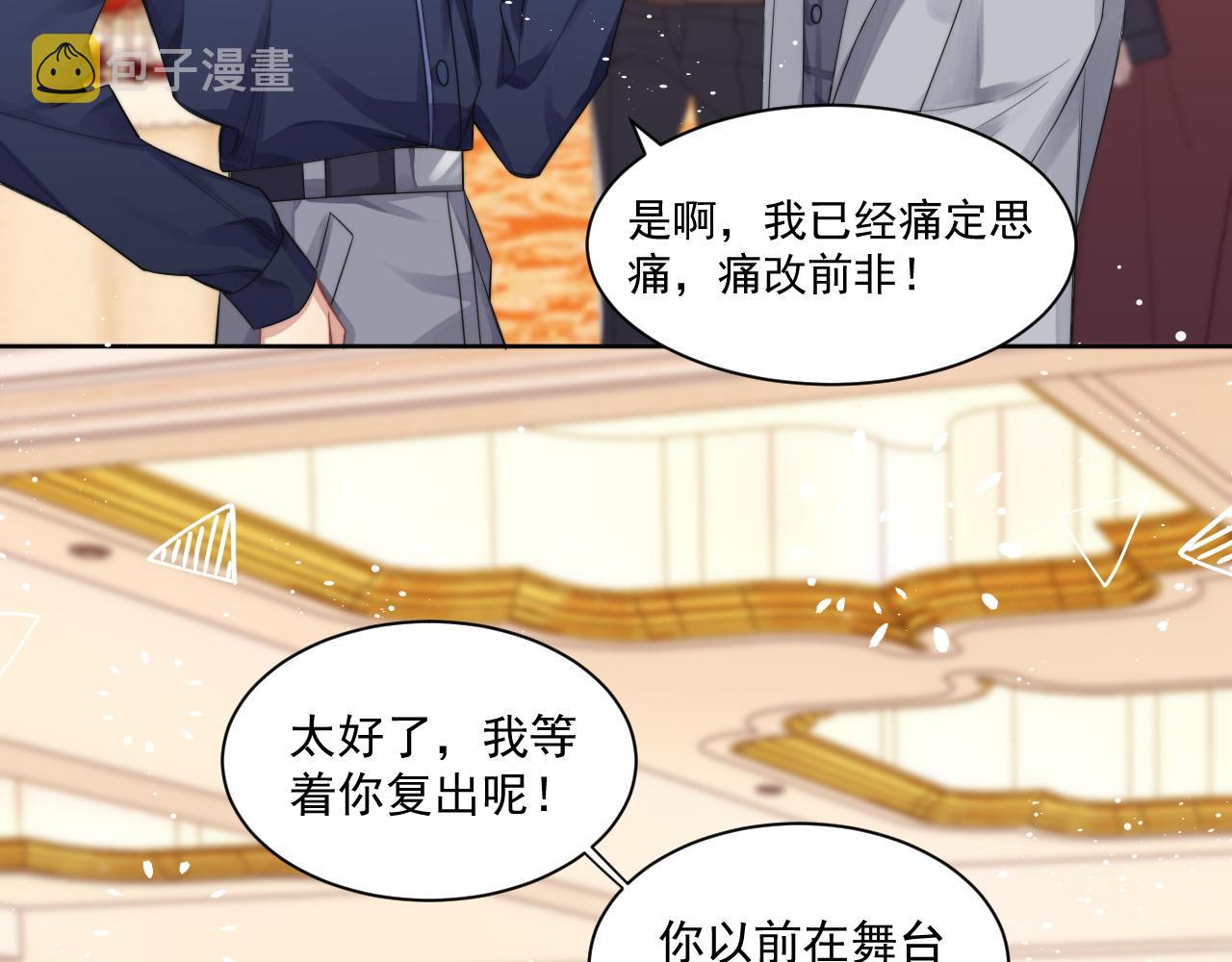 第5话 提起兴趣48