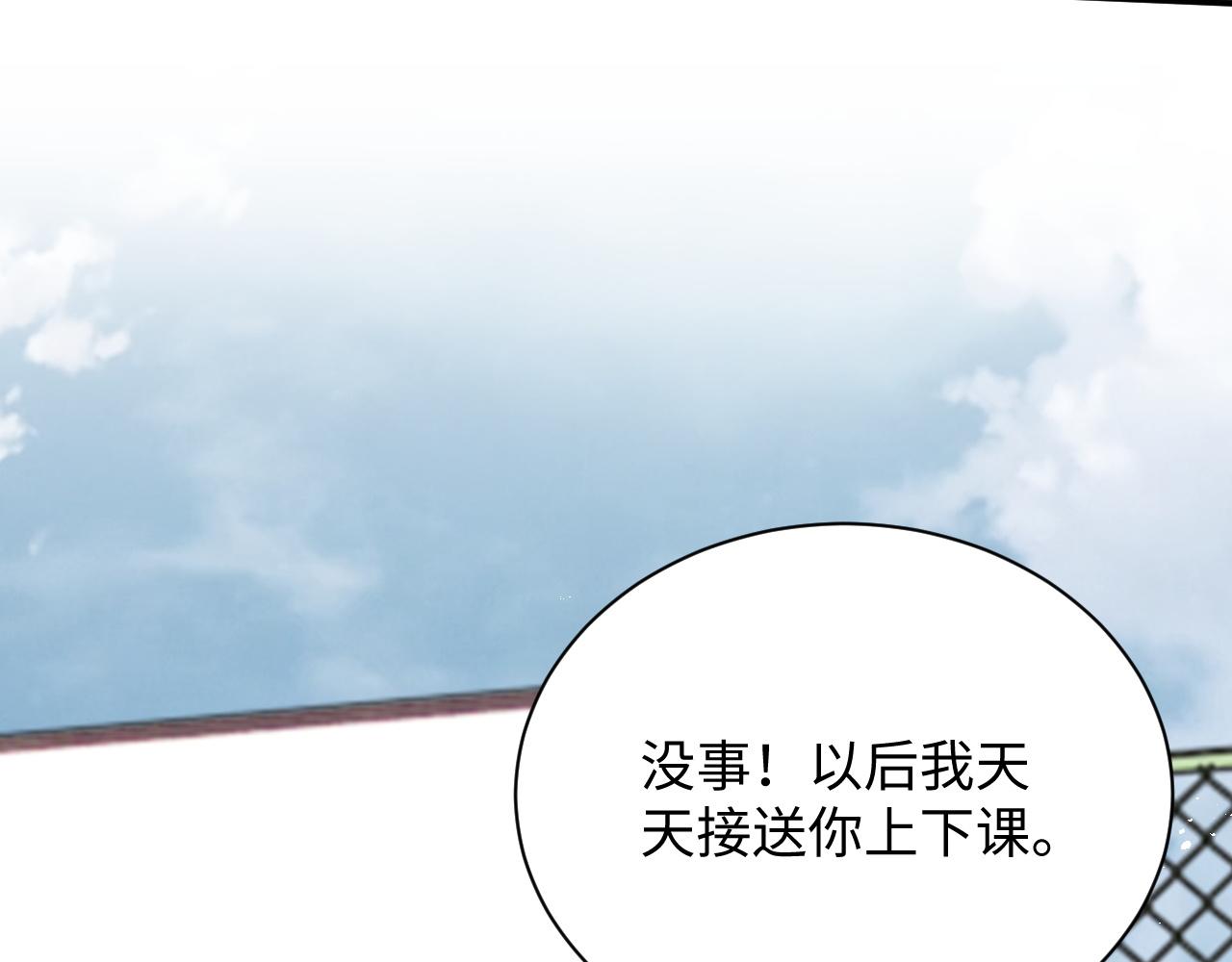 第50话 惊天大绯闻50