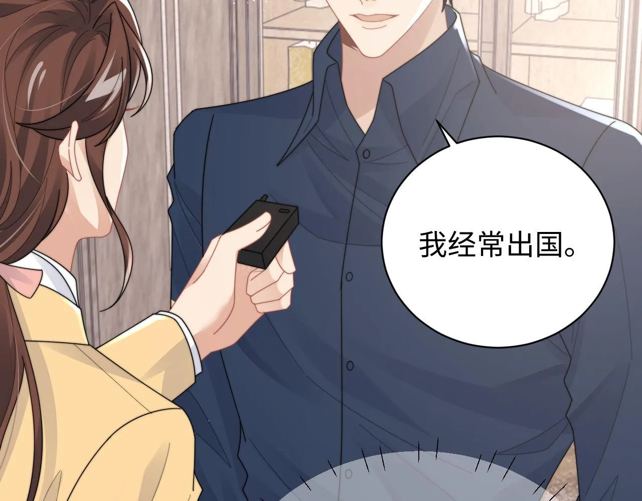 第85话 这段一定录进去23