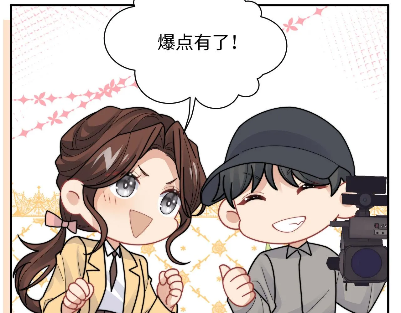 第85话 这段一定录进去25