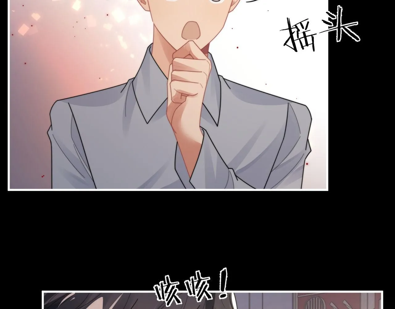 第89话 他是什么样的人20