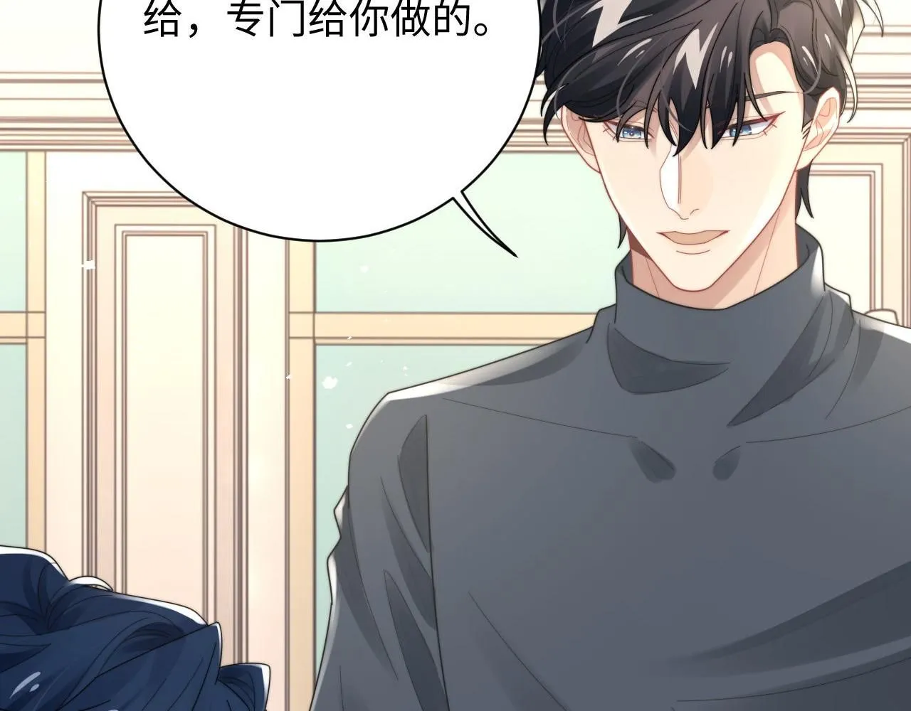 第87话 规则改变12