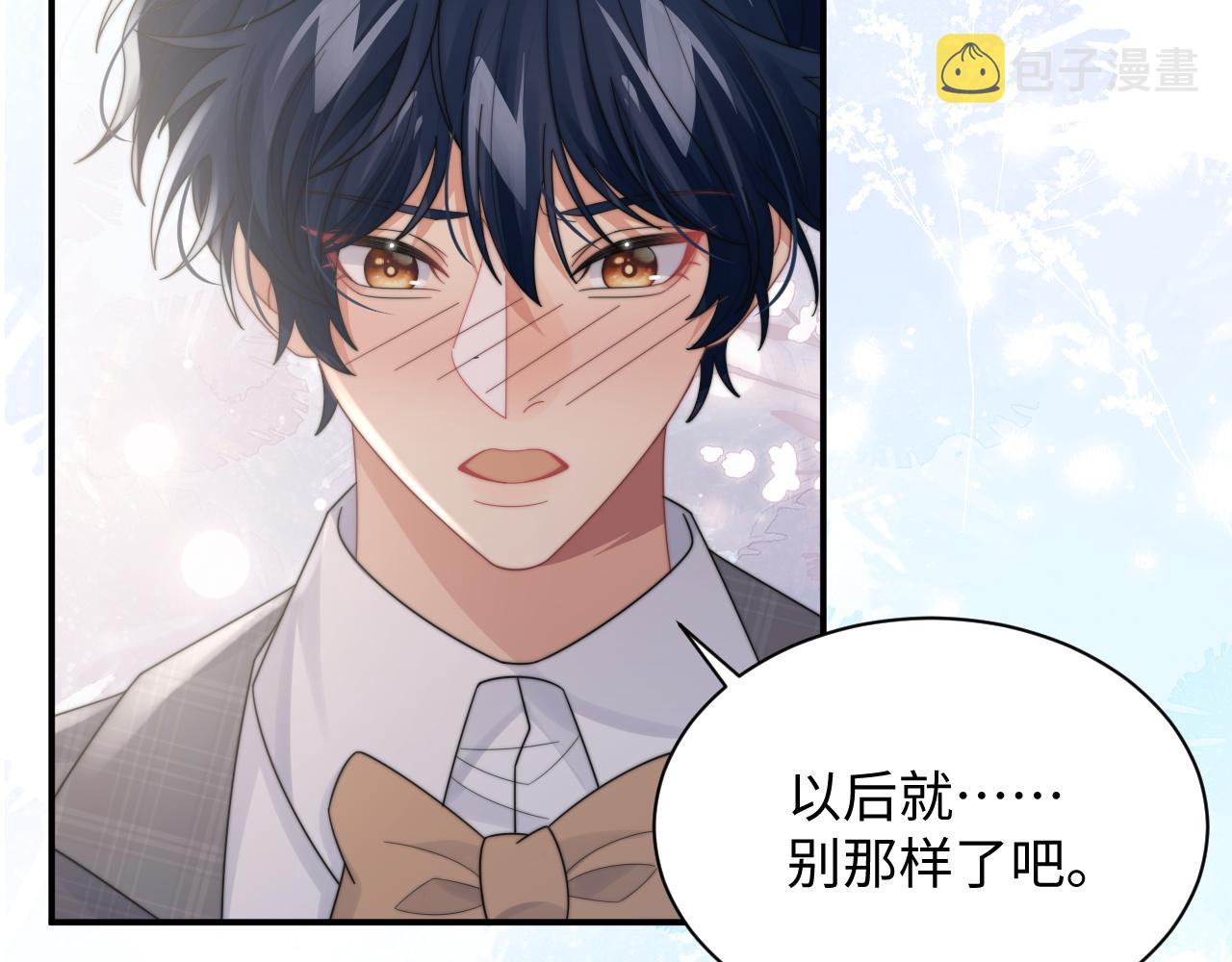 第56话 金台害羞啦39