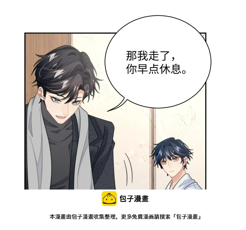 第69话 修成正果49