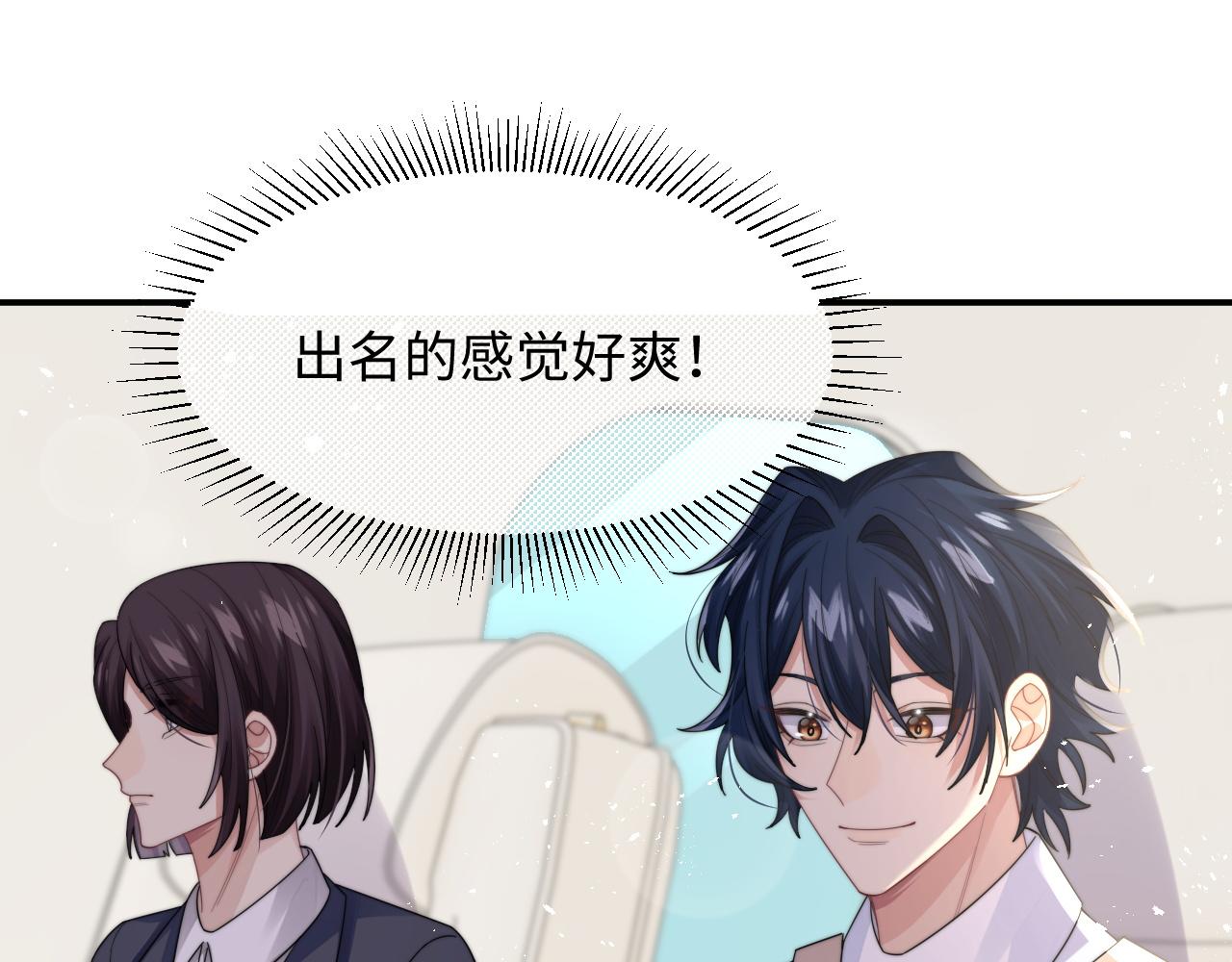第26话 偷偷帮忙23