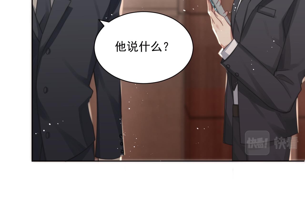 第4话 只想好好搞事业37