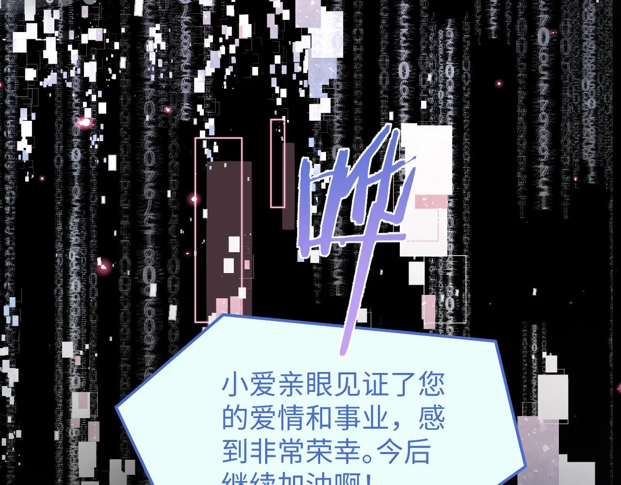 第80话 夙愿达成76