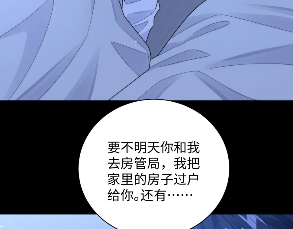 第73话 只差最后一步79