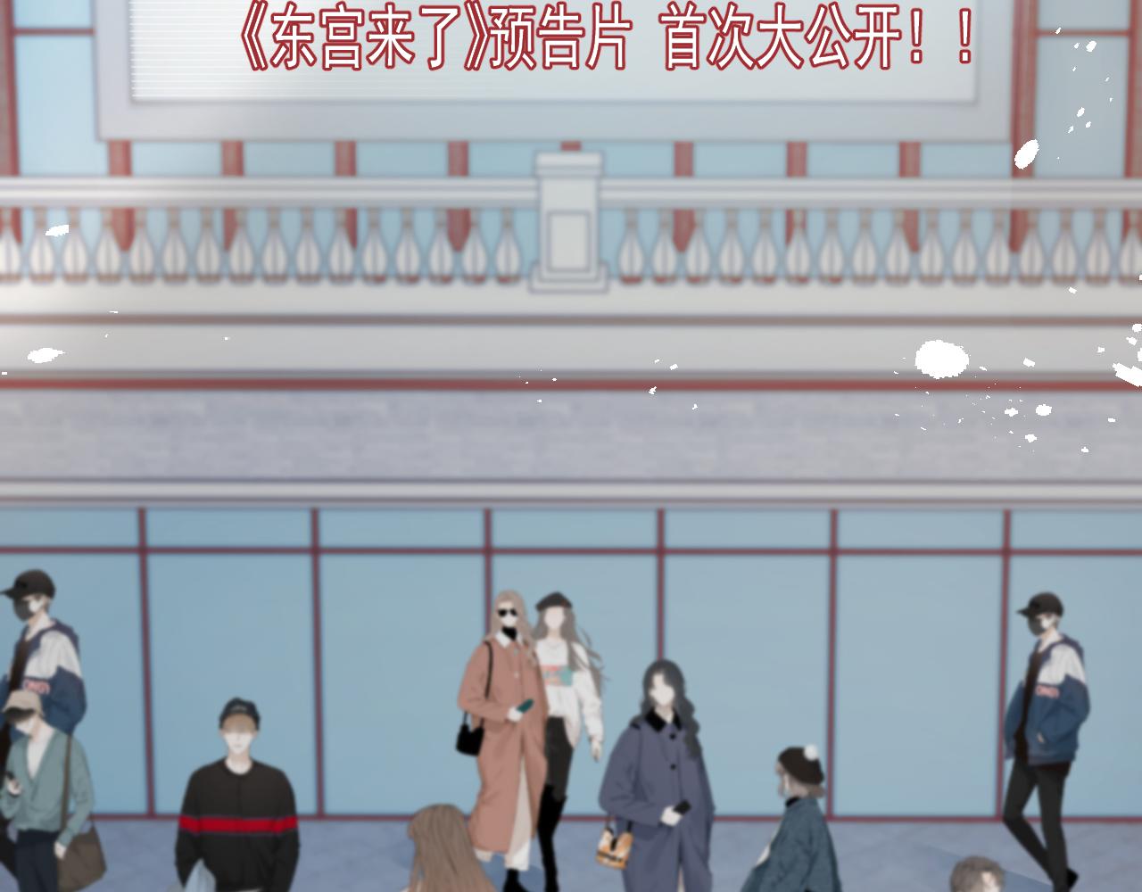 第21话 戏里戏外 真真假假93