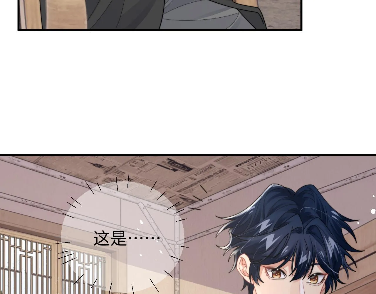 第82话 感情共鸣11