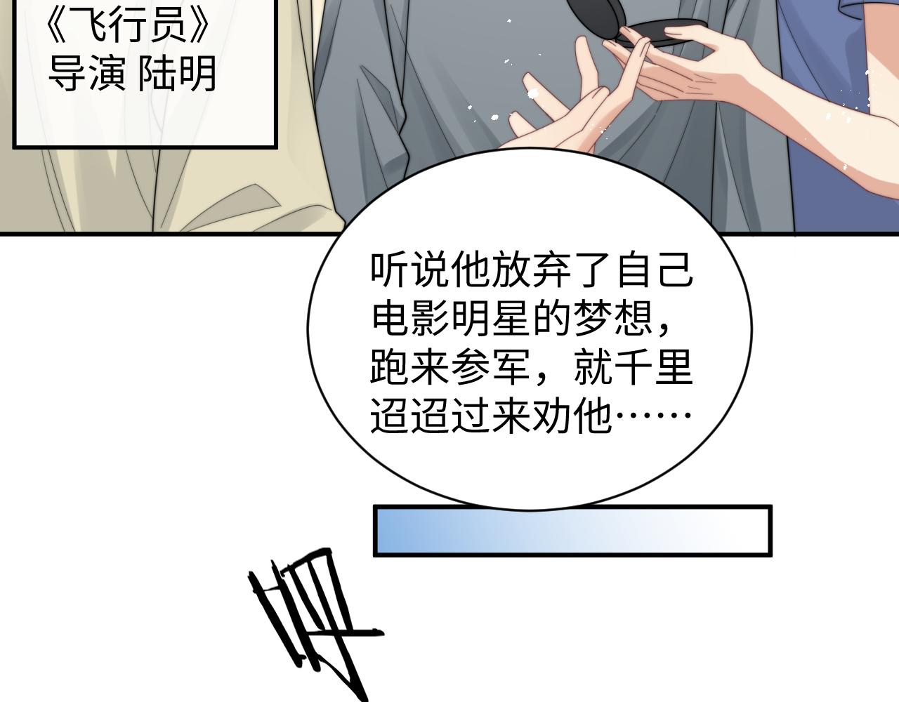 第44话妈妈助攻40