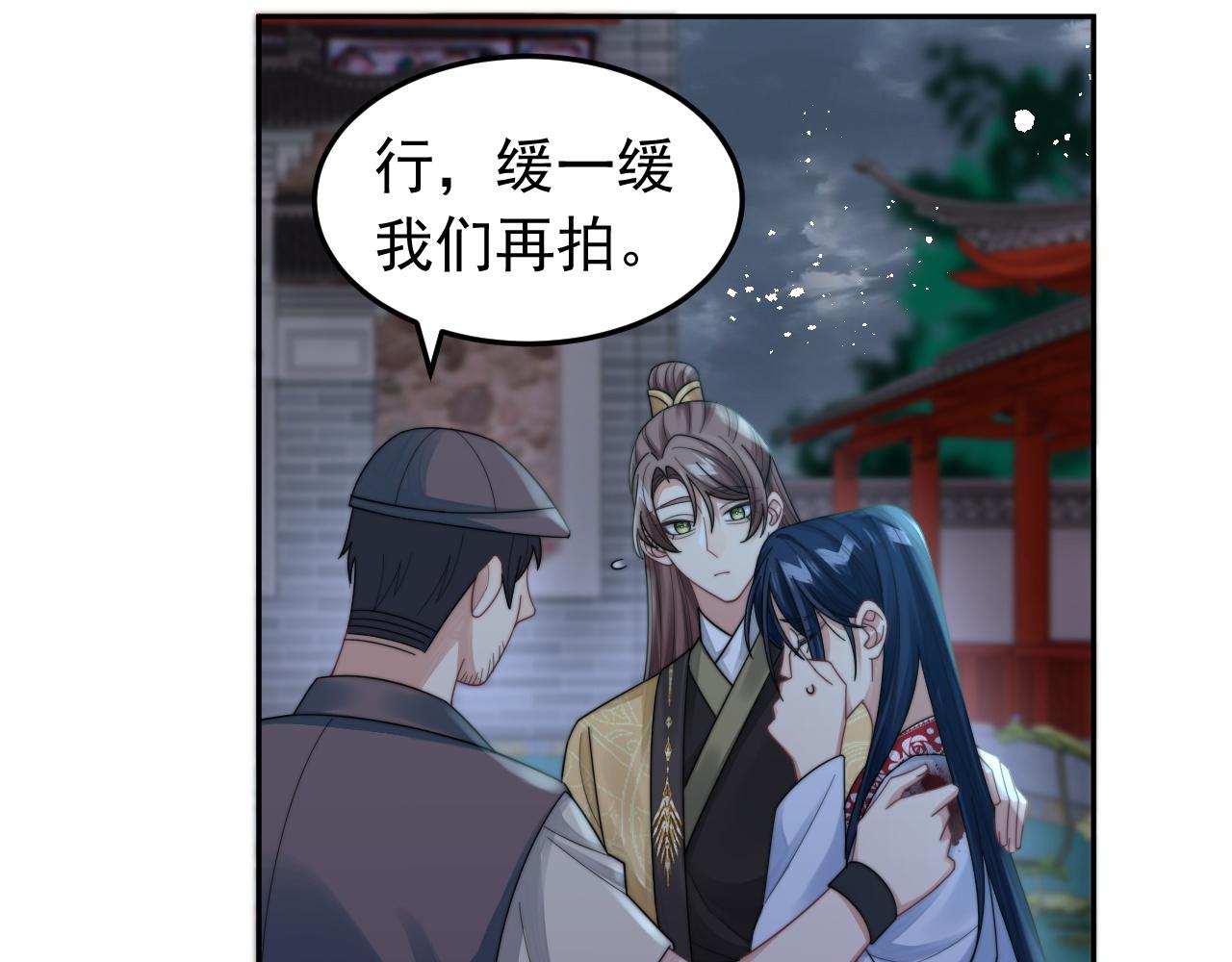 第18话 我才不会欣赏他！44