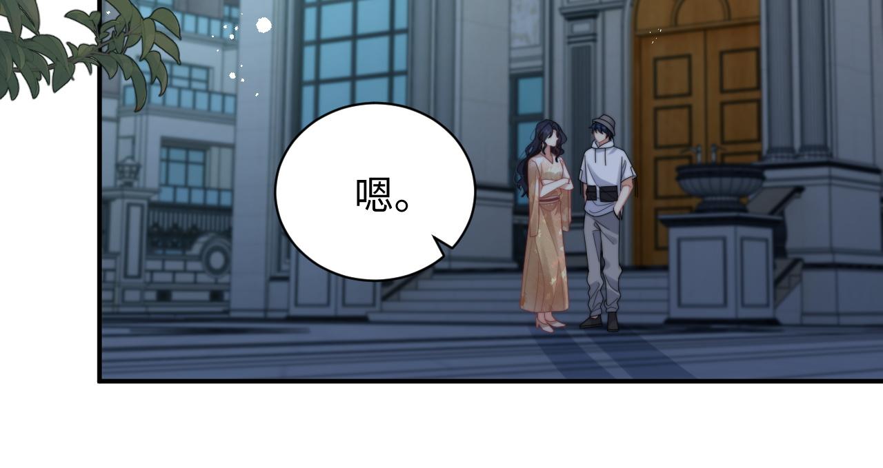 第52话 还有机会！57