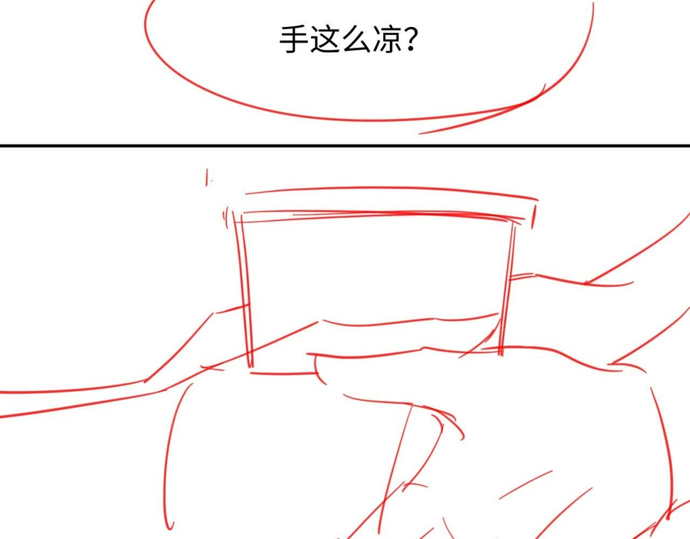 第69话 修成正果79