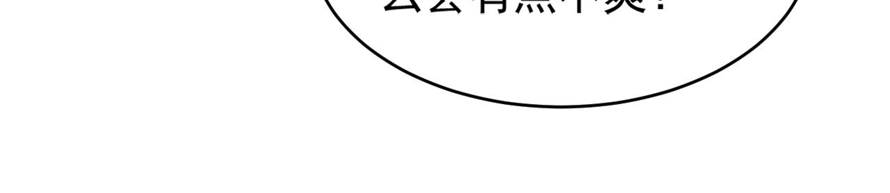 第23话 引起注意22