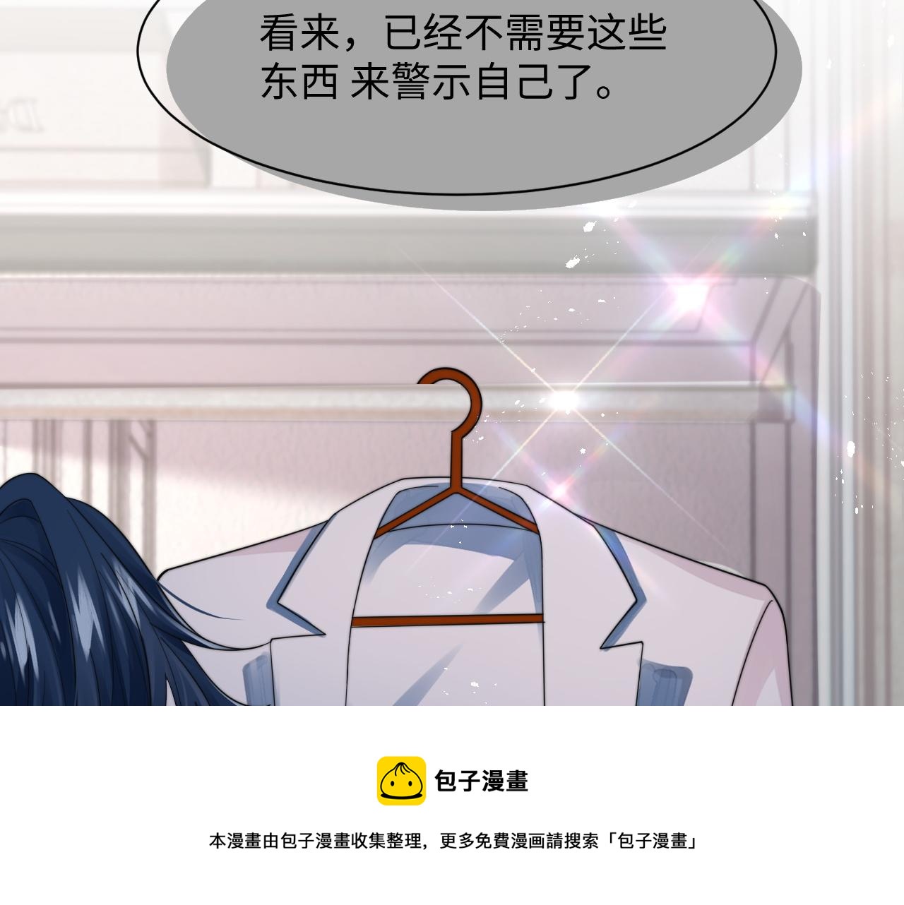 第28话 不要拒绝我57