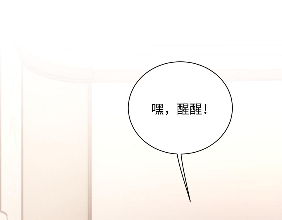 第71话 日常贴贴24