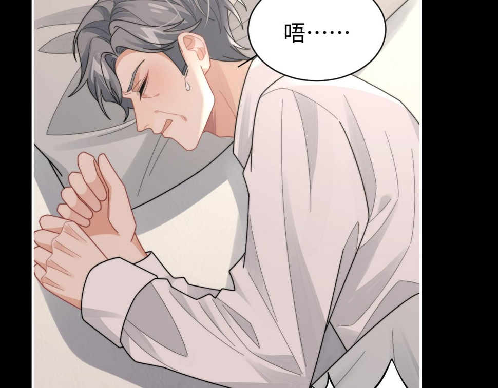 第74话 羡慕9